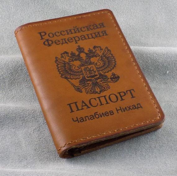 прописка в Шумерле